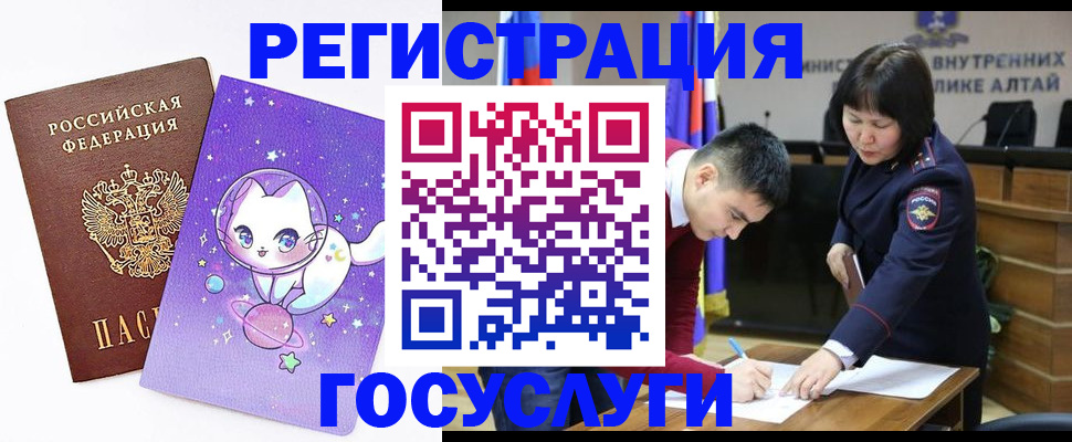 регистрация для дет. сада в Обояни