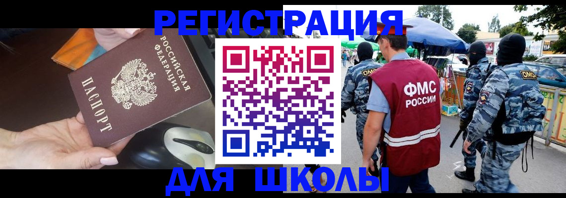 форма 3 в Обояни