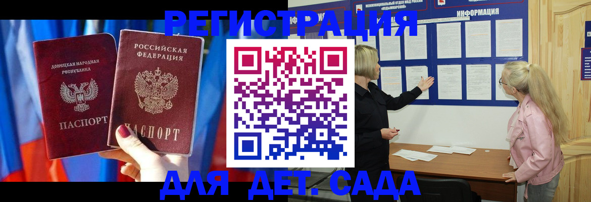 прописка поиск в Обояни